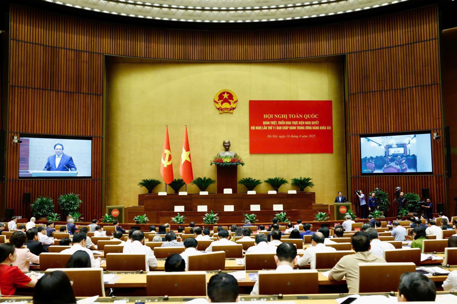 Hội nghị toàn quốc quán triệt, triển khai thực hiện Nghị quyết Hội nghị lần thứ 11 Ban Chấp hành Trung ương Đảng khóa XIII.